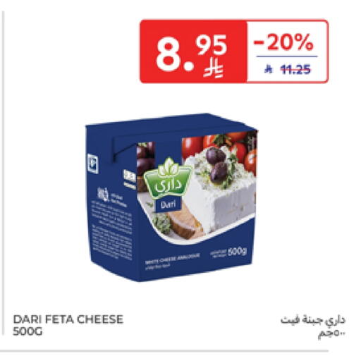 Feta available at Carrefour in KSA, Saudi Arabia, Saudi - Riyadh