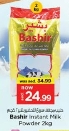 BASHIR Milk Powder available at Nesto Hypermarket in UAE - Dubai