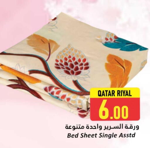 available at دانة هايبرماركت in قطر - الشحانية