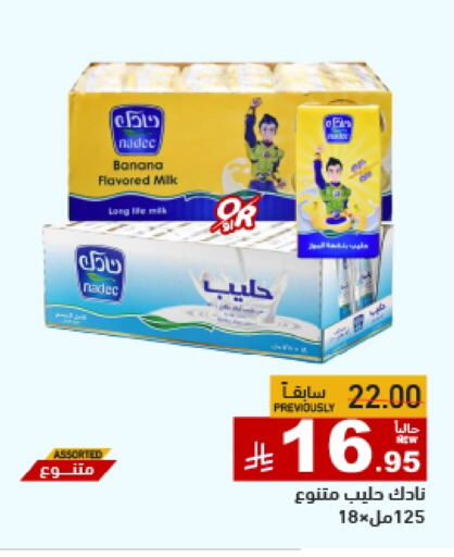 NADEC Flavoured Milk available at Aswaq Ramez in KSA, Saudi Arabia, Saudi - Dammam