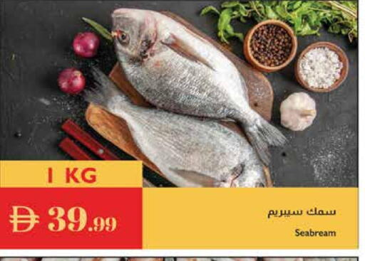 available at Istanbul Supermarket in UAE - Abu Dhabi