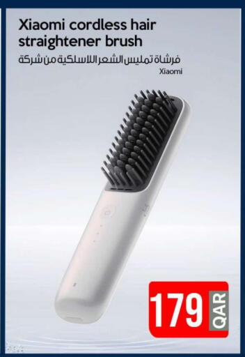 أجهزة العناية بالشعر available at آي كونكت in قطر - الضعاين