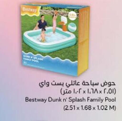 available at Hyper Panda in KSA, Saudi Arabia, Saudi - Al Bahah
