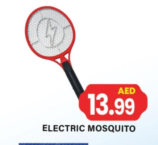 available at Gulf Hypermarket LLC in UAE - Ras al Khaimah
