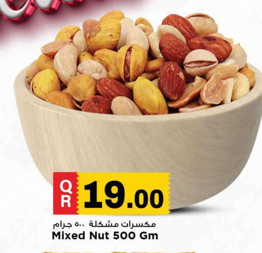 available at Marza Hypermarket in Qatar - Al Khor