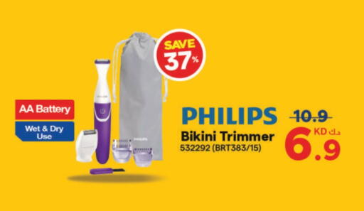 PHILIPS available at X-Cite in Kuwait - Jahra Governorate