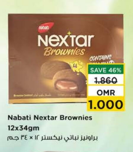 available at Nesto Hyper Market   in Oman - Muscat