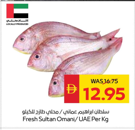 available at SPAR Hyper Market  in UAE - Sharjah / Ajman