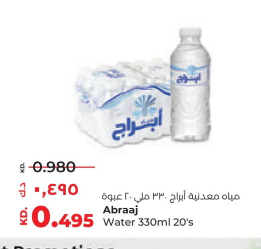 available at Lulu Hypermarket  in Kuwait - Kuwait City