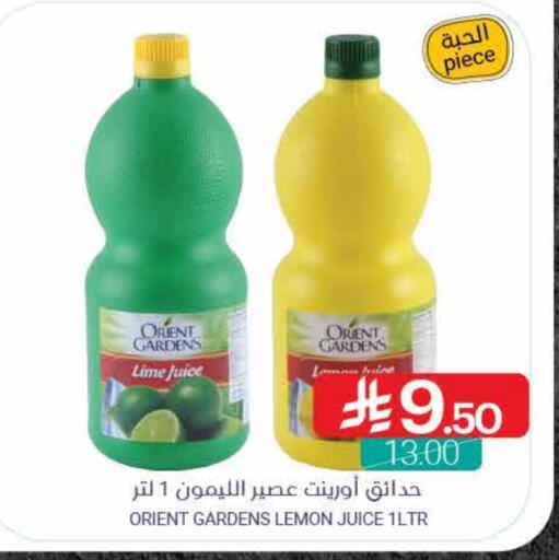 Powdered Drinks & Syrups in Muntazah Markets, Saudi Arabia Offers - Saudi Arabia Lemon available at Muntazah Markets in KSA, Saudi Arabia, Saudi - Dammam
