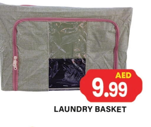available at Gulf Hypermarket LLC in UAE - Ras al Khaimah