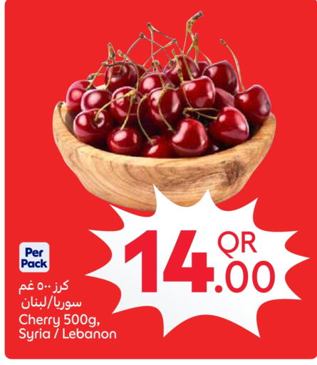 Cherry from Syria Lebanon available at Carrefour in Qatar - Doha