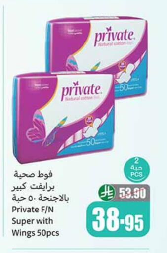 available at Othaim Markets in KSA, Saudi Arabia, Saudi - Bishah
