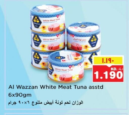 تونة - معلب available at نستو هايبر ماركت in الكويت