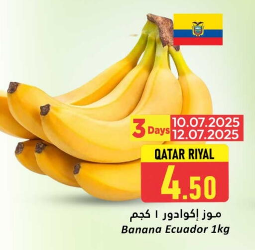 Banana from Qatar Ecuador available at Dana Hypermarket in Qatar - Al Wakra