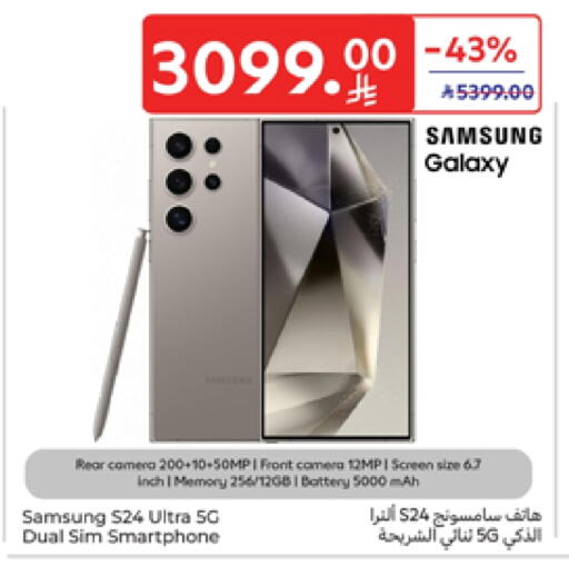 SAMSUNG available at Carrefour in KSA, Saudi Arabia, Saudi - Sakaka