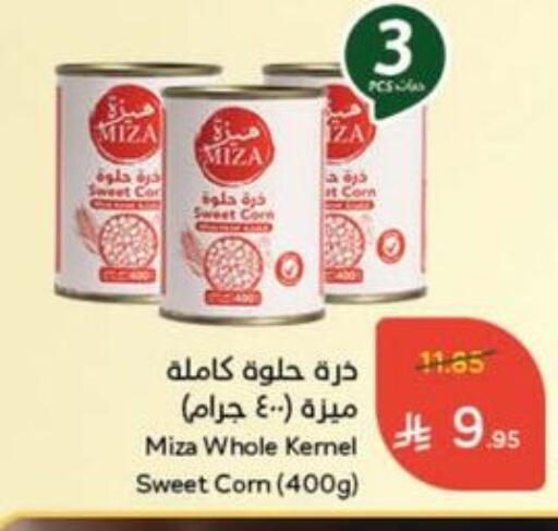 available at Hyper Panda in KSA, Saudi Arabia, Saudi - Al Majmaah