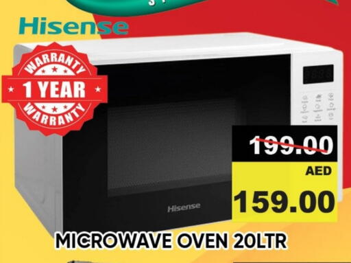 Microwave Oven available at Leptis Hypermarket  in UAE - Ras al Khaimah