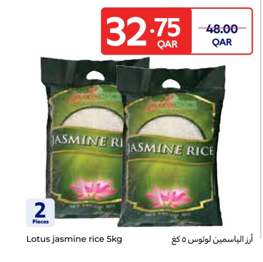 أرز ياسمين available at كارفور in قطر - الشمال