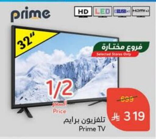 Smart TV available at Hyper Panda in KSA, Saudi Arabia, Saudi - Dammam