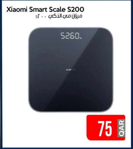 available at آي كونكت in قطر - الخور