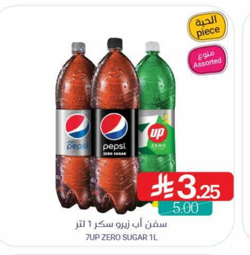 available at اسواق المنتزه in مملكة العربية السعودية, السعودية, سعودية - القطيف‎