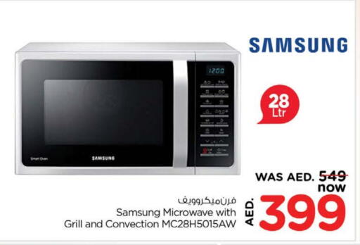 SAMSUNG Microwave Oven available at Nesto Hypermarket in UAE - Al Ain