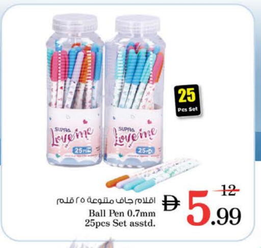 School & Stationary in Nesto Hypermarket, UAE Offers - United Arab Emirates available at Nesto Hypermarket in UAE - Dubai
