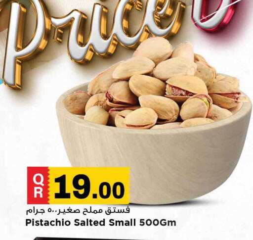 available at Marza Hypermarket in Qatar - Al Khor