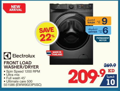 Washing Machine available at X-Cite in Kuwait - Jahra Governorate