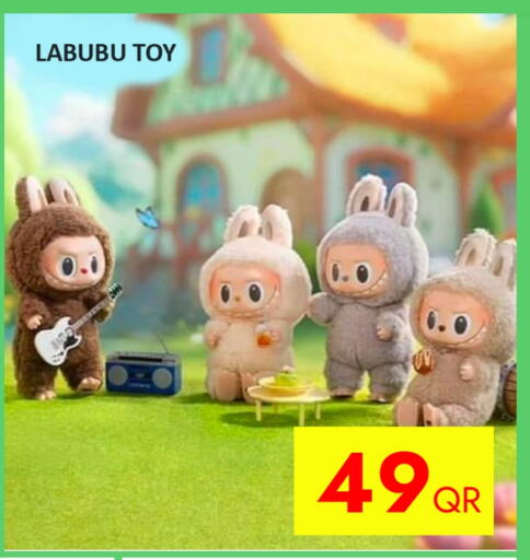 available at آي كونكت in قطر - الشحانية