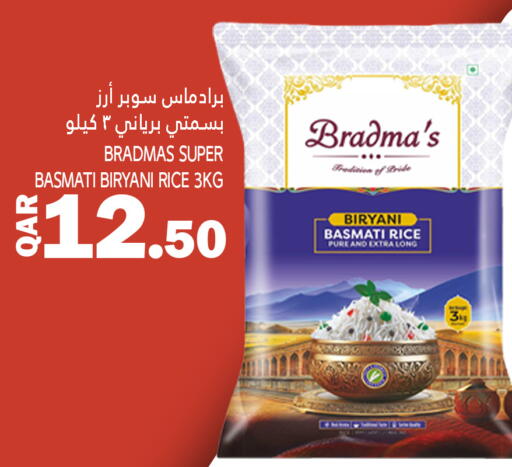 أرز بسمتي / برياني available at قصر الأغذية هايبرماركت in قطر - الوكرة