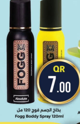 فوغ available at احلى مارت in قطر - الريان