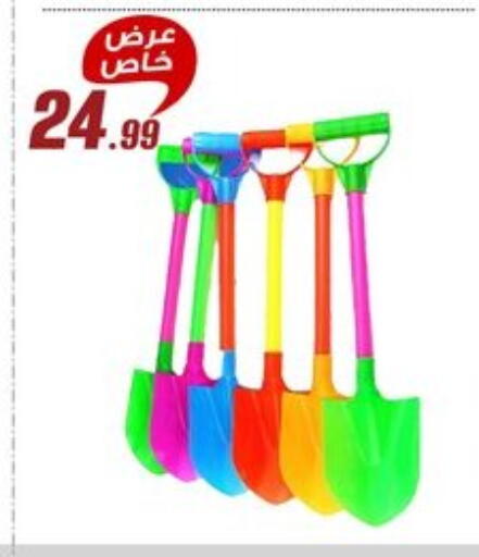available at المرشدي in Egypt - القاهرة
