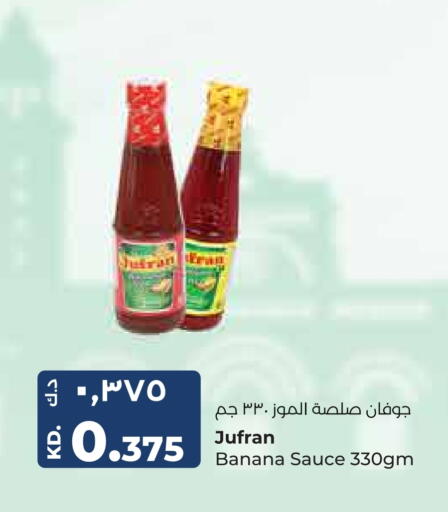 Banana available at Lulu Hypermarket  in Kuwait - Jahra Governorate