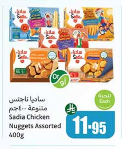 SADIA available at Othaim Markets in KSA, Saudi Arabia, Saudi - Al Majmaah
