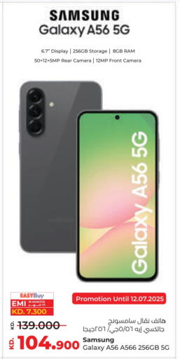 SAMSUNG available at Lulu Hypermarket  in Kuwait - Ahmadi Governorate