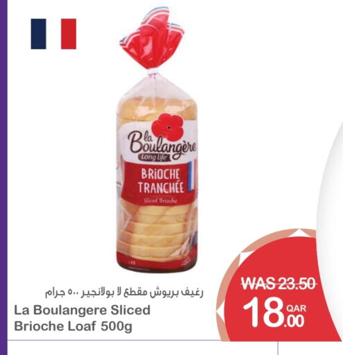 available at Megamart in Qatar - Al Wakra