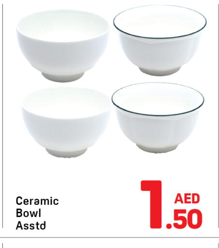 available at دي تو دي in الإمارات العربية المتحدة , الامارات - دبي