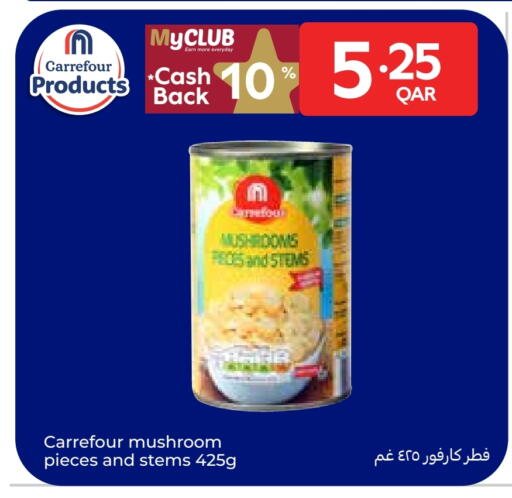 Mushroom available at Carrefour in Qatar - Al Daayen