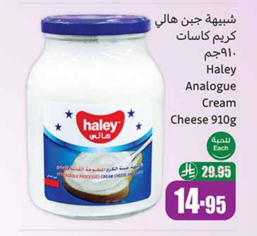 جبنة و كريم in أسواق عبد الله العثيم, المملكة العربية السعودية Offers - المملكة العربية السعودية كريمة مماثلة available at أسواق عبد الله العثيم in مملكة العربية السعودية, السعودية, سعودية - الرياض