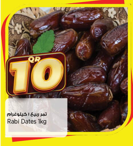 available at ريتيل مارت in قطر - الشحانية
