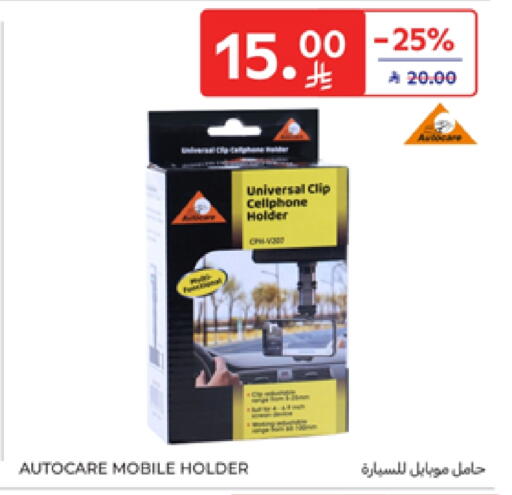 Accessories - Electronics in Carrefour, Saudi Arabia Offers - Saudi Arabia available at Carrefour in KSA, Saudi Arabia, Saudi - Medina