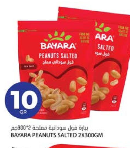 بيارا available at جراند هايبرماركت in قطر - الضعاين