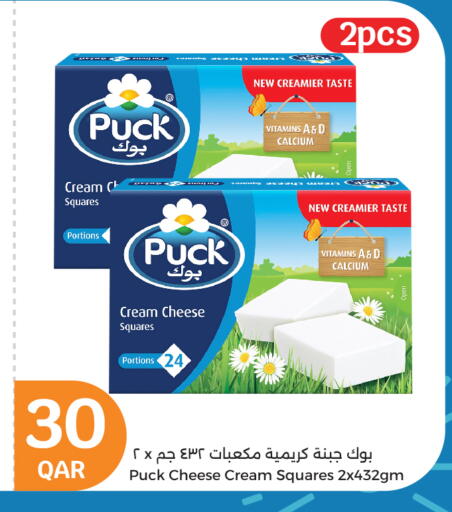 Cream Cheese available at City Hypermarket in Qatar - Al-Shahaniya