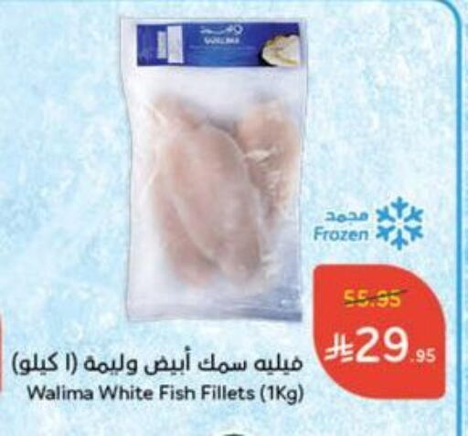available at Hyper Panda in KSA, Saudi Arabia, Saudi - Qatif