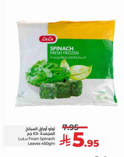 Spinach available at LULU Hypermarket in KSA, Saudi Arabia, Saudi - Riyadh