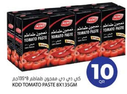 كي دي دي معجون طماطم available at جراند هايبرماركت in قطر - الدوحة