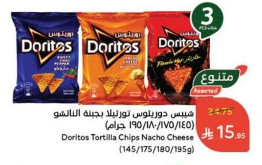 available at Hyper Panda in KSA, Saudi Arabia, Saudi - Najran