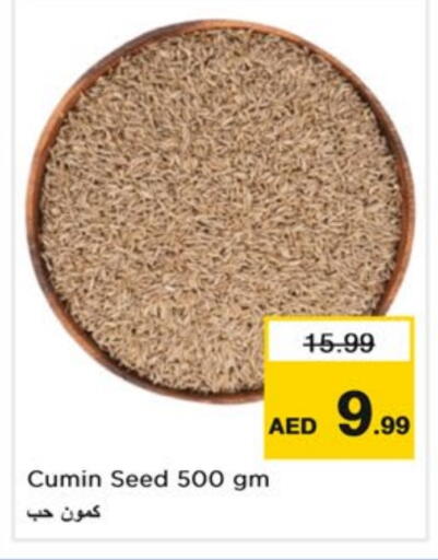 Cumin available at نستو هايبرماركت in الإمارات العربية المتحدة , الامارات - دبي